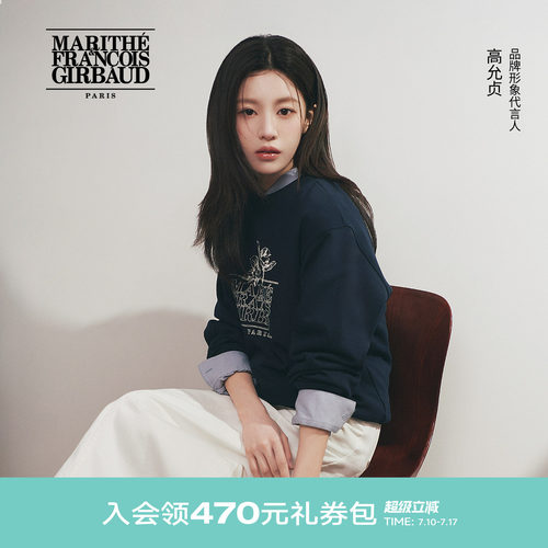 MARITHE柠檬经典LOGO卫衣