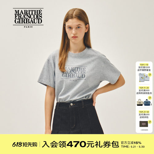 MARITHE经典LOGOT恤衫