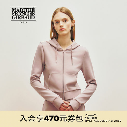 MARITHÉSPORT女士拉链连帽卫衣