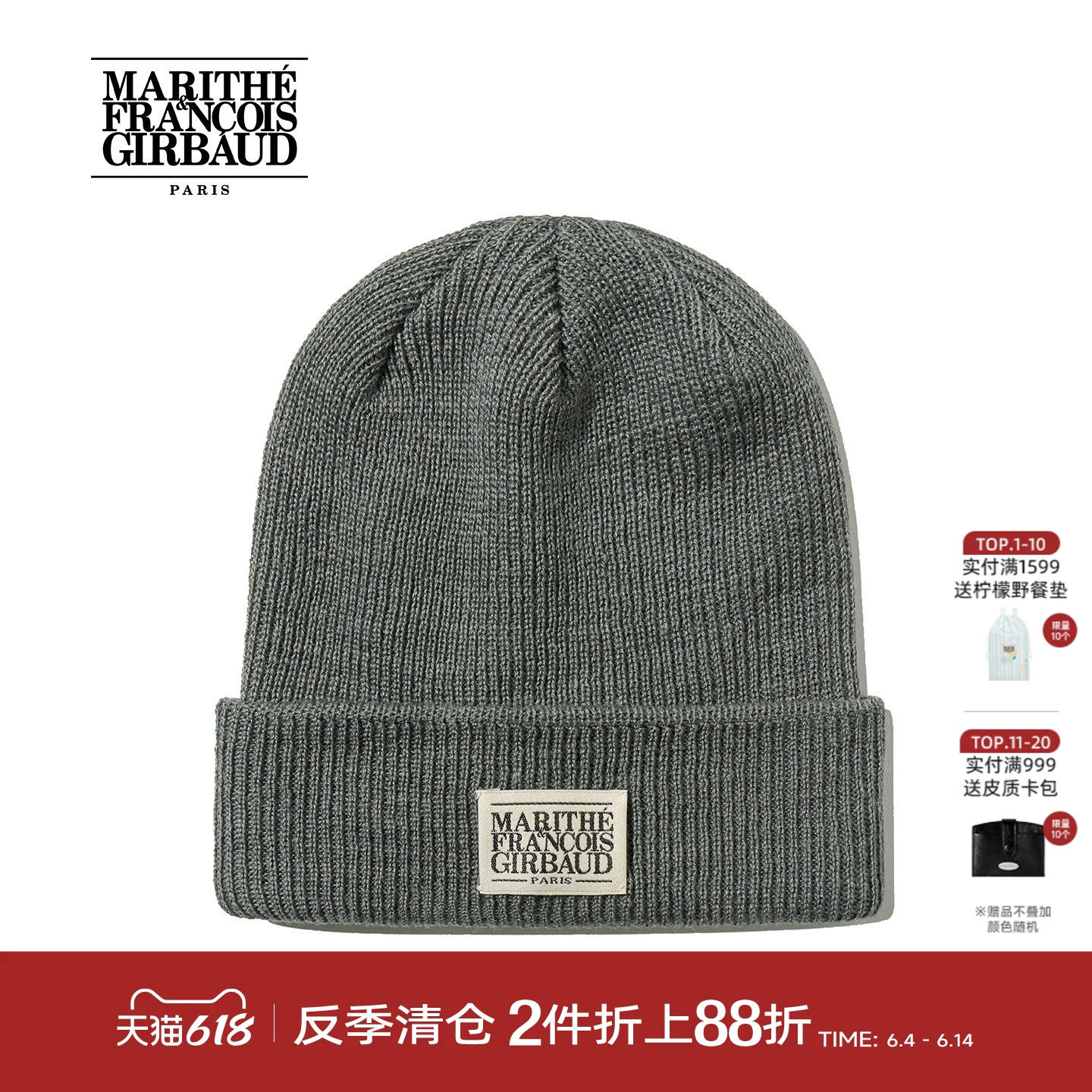 MARITHE经典LOGO毛线帽 情侣男女同款舒适翻边无檐帽25年秋冬韩系