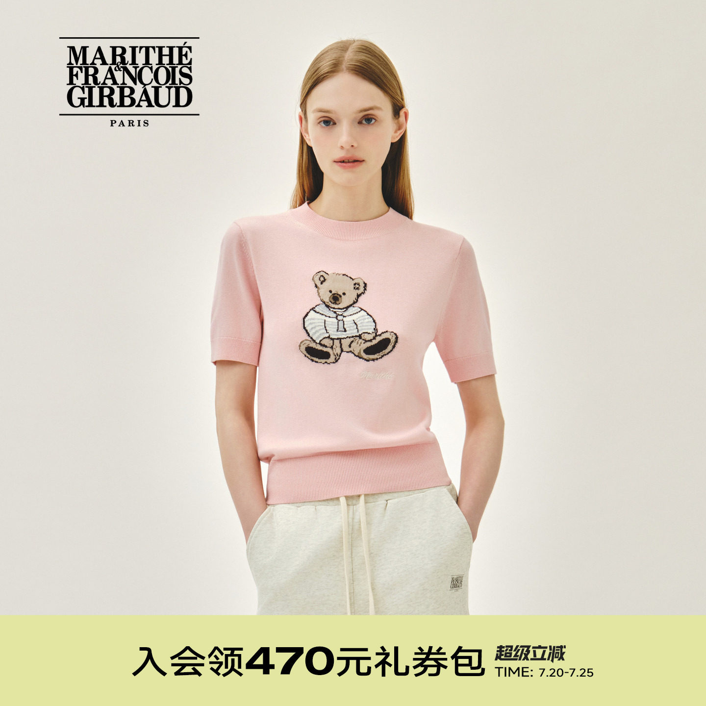 MARITHE女士涂鸦熊短袖针织衫 时尚萌趣简约圆领套头衫2026年夏