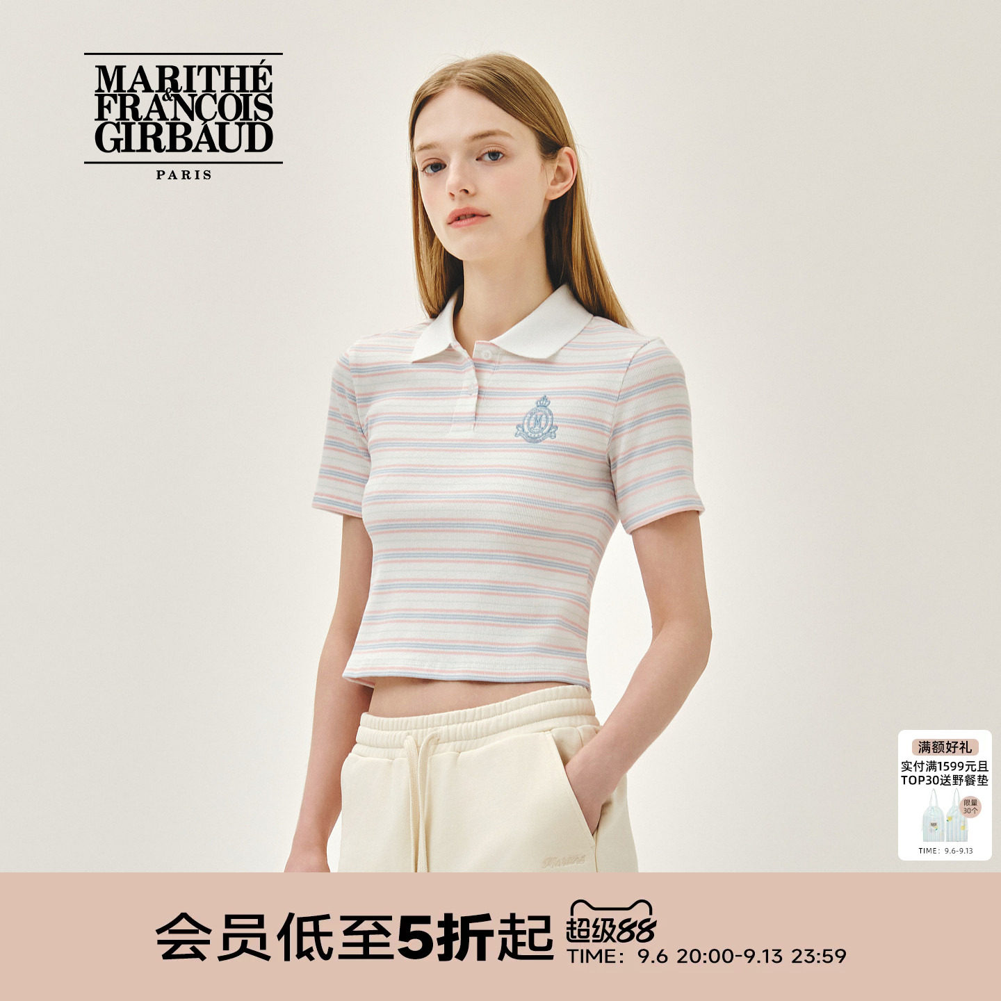 MARITHE女士翻领条纹T恤图片