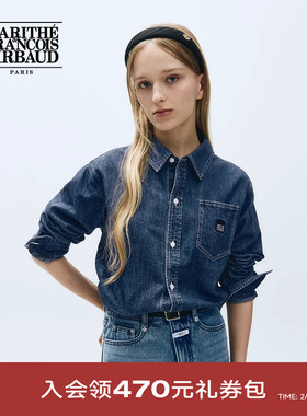 MARITHE LOGO牛仔衬衫 潮流男女同款情侣刺绣上衣 2025年秋冬韩系