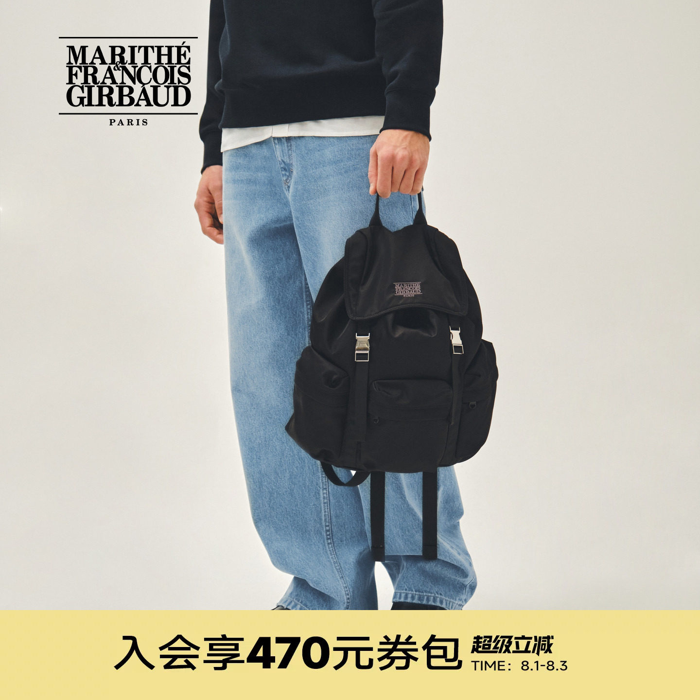 MARITHE经典LOGO金属扣双肩包 情侣男女同款都市休闲背包2026年春