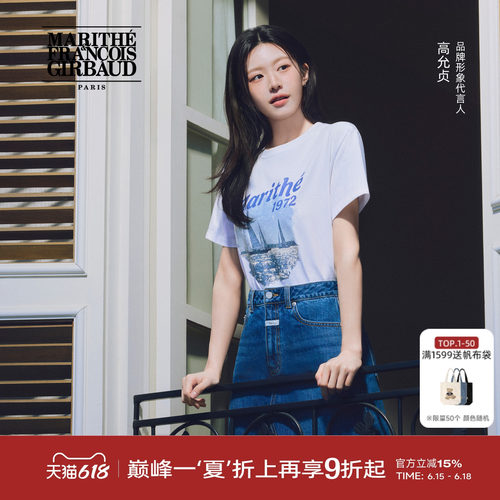 MARITHE假日图案T恤男女同款