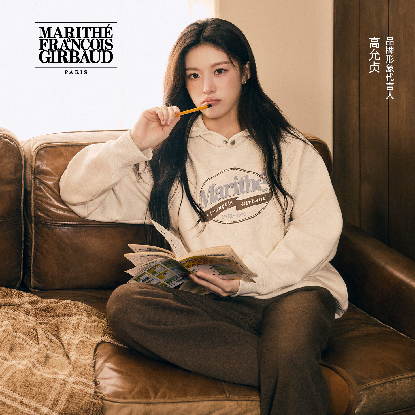 MARITHE复古印戳连帽卫衣