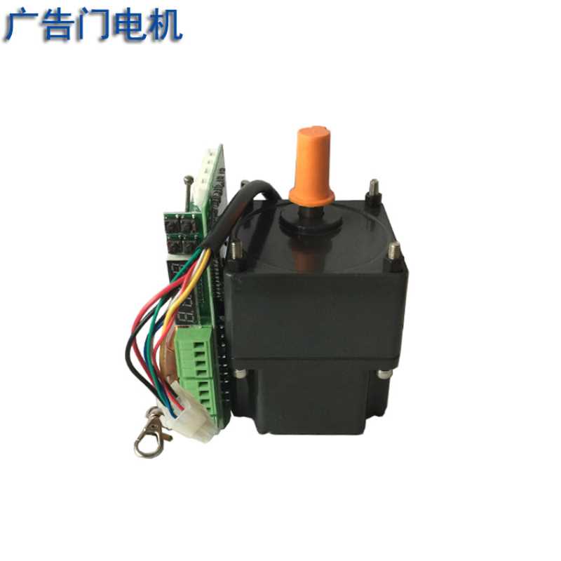 24V 60W直流无刷速马达 小区广告门  小区自动门专用开门电机