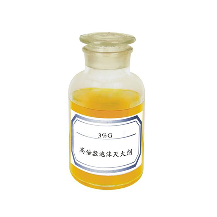 高倍数泡沫灭火剂3%（G、-15°C）   6%(G、-15°C)