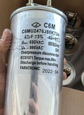 47uF 690V C6MU2476J80K700 FARATRONIC 法拉 薄膜电容 全新现货