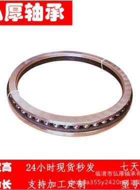 569164 F3 内径 320mm【弘厚】大型平面推力角接触球旋转压力轴承