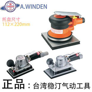 2024年新款 6038金典耐用方型砂光机 台湾进口WX