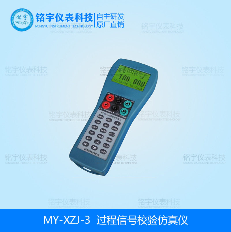 过程信号校验仪热工仪表校验仪多功能信号校验仪工业仪表校验仪,橡塑材料及制品,其他塑料制品,淘宝优惠券,粉丝福利购,淘宝优惠卷