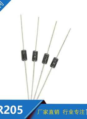 厂家直销 直插FR205整流二极管 600V 插件快恢复二极管 DO-15封装