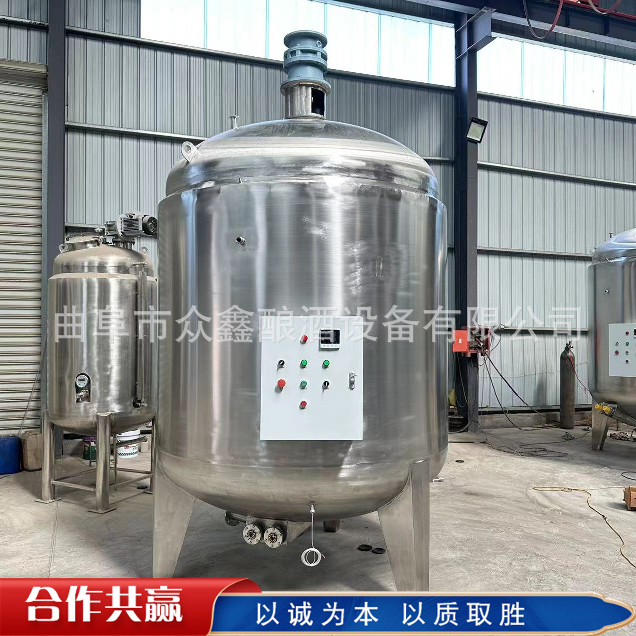 不锈钢立式搅拌罐物料混合电加热保温搅拌机防腐双层电加热搅拌罐,鲜花速递/花卉仿真/绿植园艺,其它园艺用品,淘宝优惠券,粉丝福利购,淘宝优惠卷