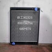 质量保障 发货及时 徐工散热器XG325水箱总成厂家直销 货源充足