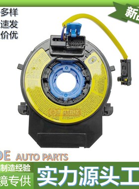 84306-33090，84306-0D021,84306-0D031,84306-52041,93490-1U120