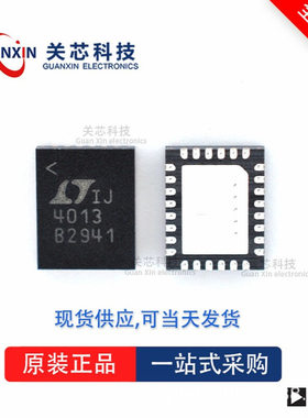 稳压器LTC3874EUFD LTC3874 ltc3874eufd QFN-28