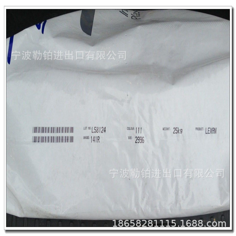 供应  PC 940A-116 沙伯基础（原GE） 聚碳酸酯  PC1003R电脑