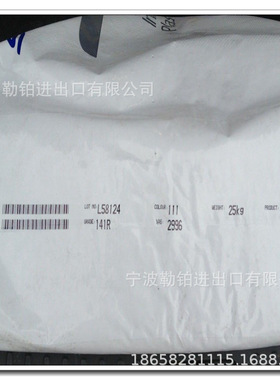 供应  PC 940A-116 沙伯基础（原GE） 聚碳酸酯  PC1003R电脑