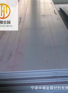 厂家供应09CrCuSB钢板 ND耐酸腐蚀钢板 ND热轧耐候钢板