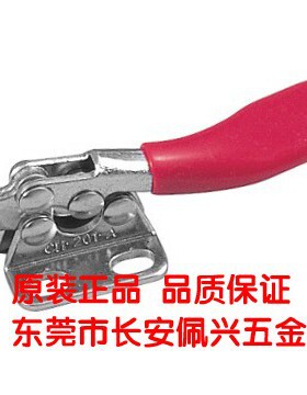 CH-201-ASS台湾嘉刚clamptek不锈钢夹CH201ASS夹紧器ch201ass