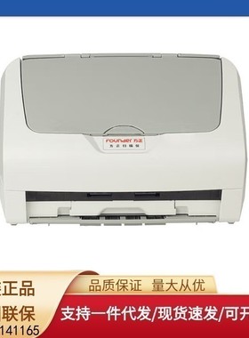 方正S8500/S7140/S7160/S7580/S6100信创目录馈纸式