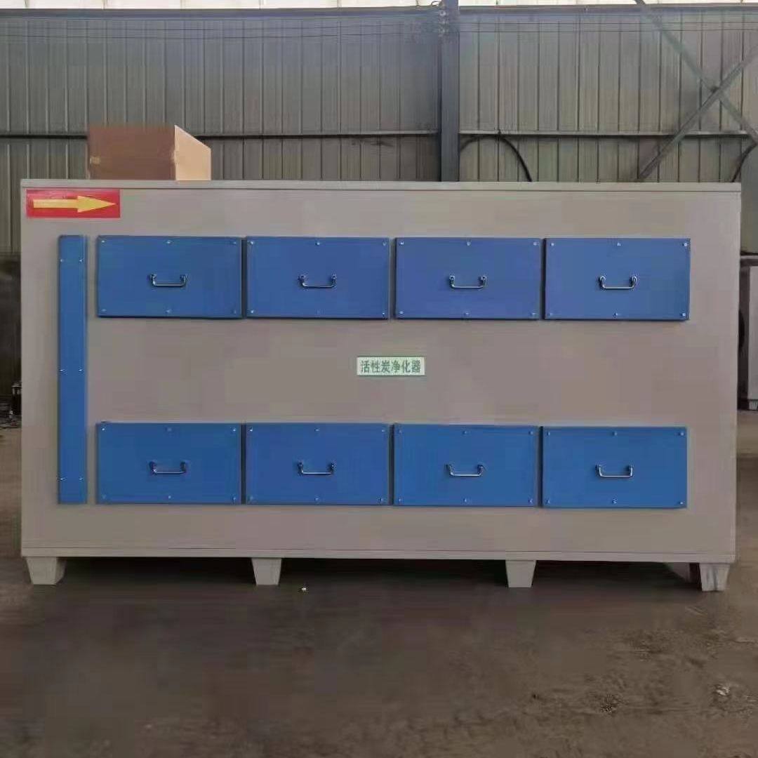 活性炭吸附箱二级活性炭除味装置环保箱净化器工业废气处理设备,鲜花速递/花卉仿真/绿植园艺,其它园艺用品,淘宝优惠券,粉丝福利购,淘宝优惠卷