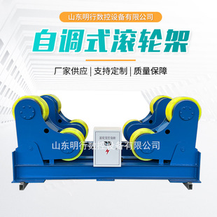 无线遥控 变频调速滚轮架滚架 承载30吨焊接滚轮架 自调滚轮架