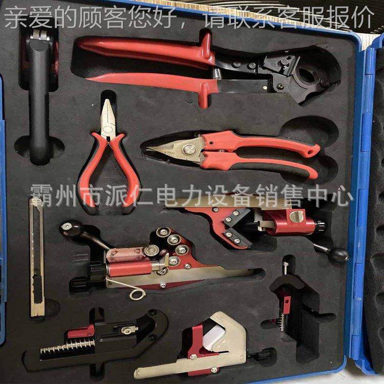 FLV-1355便携10-35KV式0剥皮工具套装1-3K电缆制作头系统套装