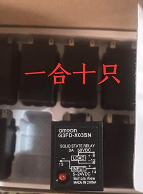 殴姆进龙原装口固态继S电器G3F-203SN G3F-X03DN-VD DC5-24V 现货