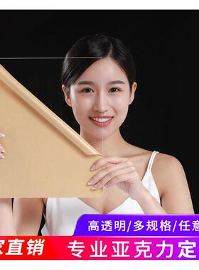 定透亚明A克力板PMM塑料隔板打孔折弯加工板亚克力盒展示亚制克力