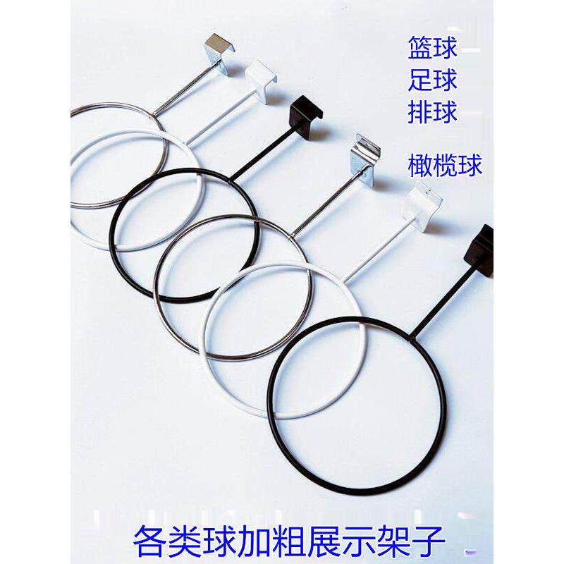 超市篮球足球展示架卡片方管槽板壁球架厚帽架文具店货架支撑架