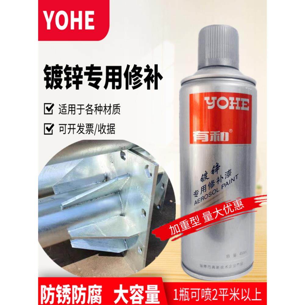 热镀锌自动喷漆镀锌专业防腐 防锈 工业用镀锌喷漆修补漆银色喷漆