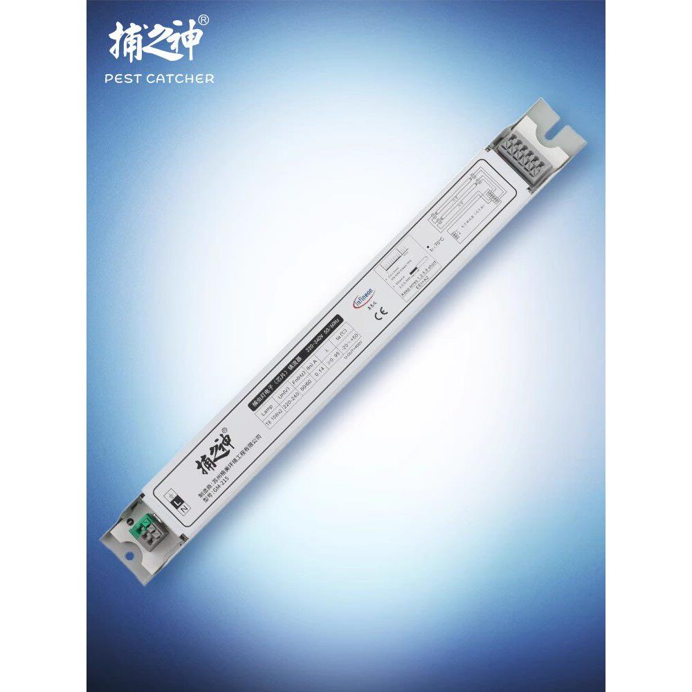 抓蝇神灭蝇灯Gm215型数字整流器2*15W610易记611 1 - 2镇流器