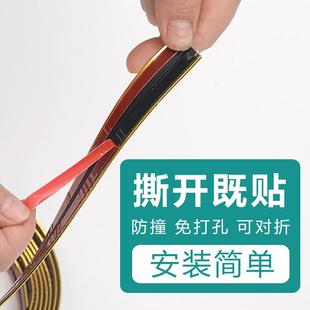 阴自粘防撞墙角护角条防撞护护条保墙护防撞护条pvc矽胶装饰角墙