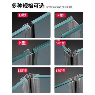 玻璃门无浴室防水水密封条淋浴房挡卫条生间缝隙框阳台窗防风胶条