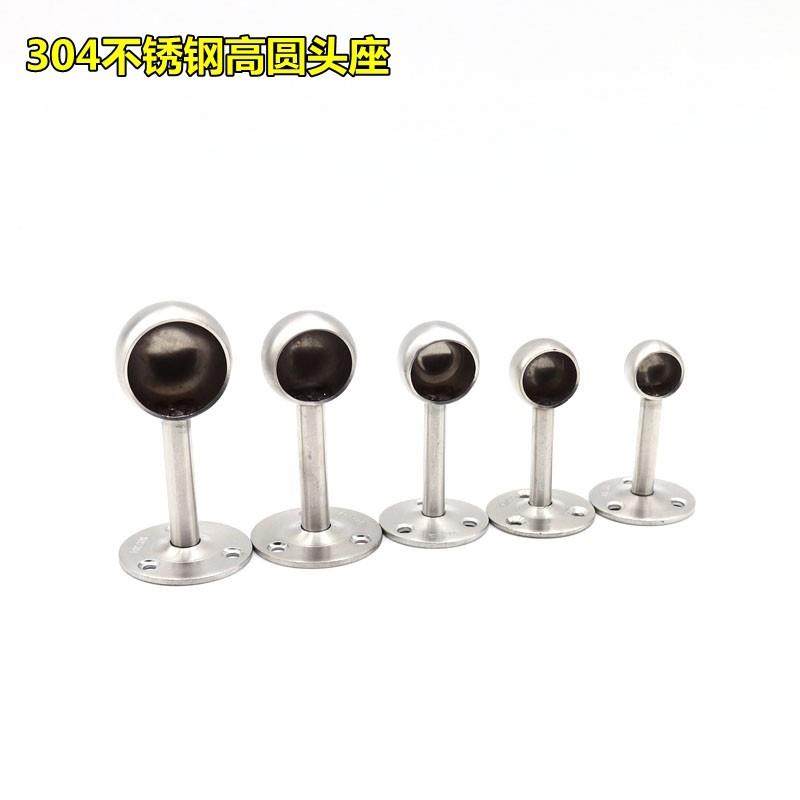 30圆不锈钢法4兰座衣挂柜衣杆托晾衣杆底座管座托毛巾杆吊座配件,基础建材,衣杆,淘宝优惠券,粉丝福利购,淘宝优惠卷