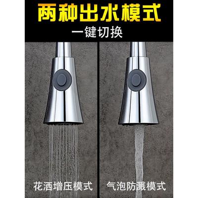 水龙面头延长万软管加长防溅水泡器起花洒妇洗喷向头冲洗地延伸器