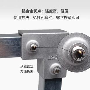 方管连接/镀锌方定管接头铝合金三通紧固件方钢固卡扣件2025/30mm