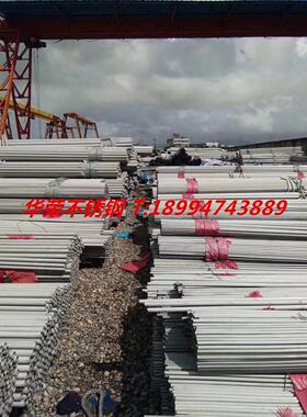 30432 1 16L 310S 23520不锈钢、工业无管缝管、厚壁管锯床下料