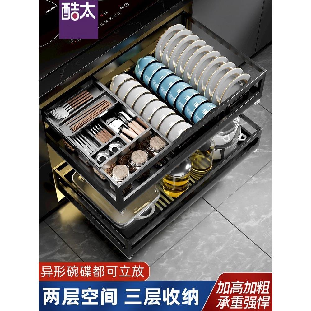 酷太拉篮厨房橱柜304不锈钢双层组合抽屉式内置碗架收纳碗碟篮