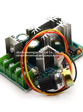 直流电机调速V器1242V36V4A8V 大功率驱动模块470PWM控制器 20调