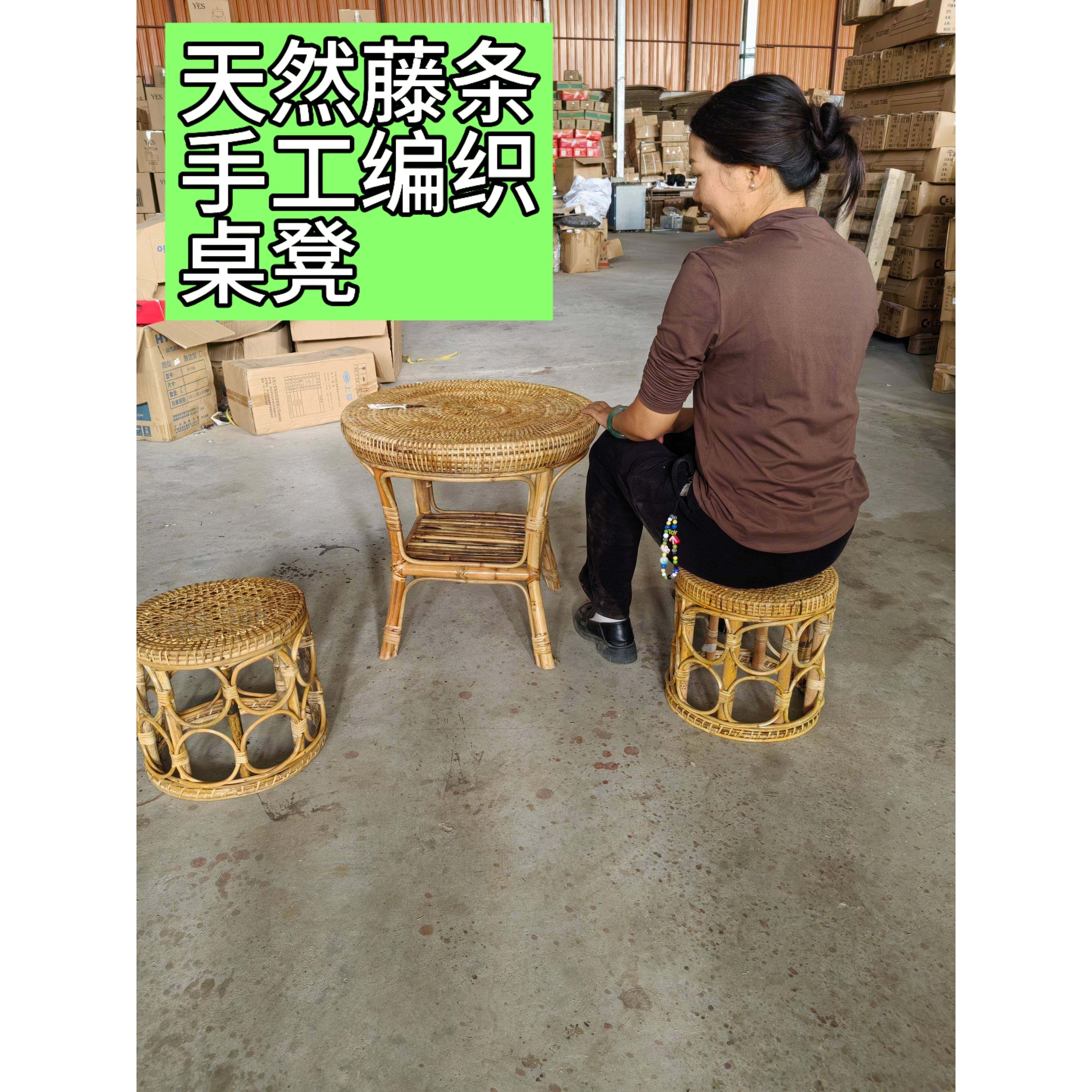 天然藤编桌凳子原生态天然藤条手工编织田园风光休息风下午茶阳台