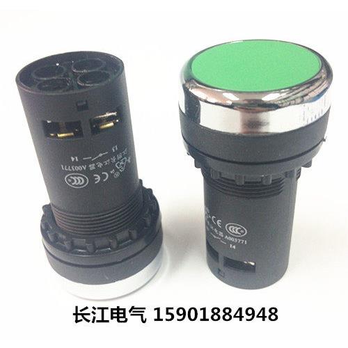 江阴长江电器 按钮开关LA38-11/206A 经济按钮