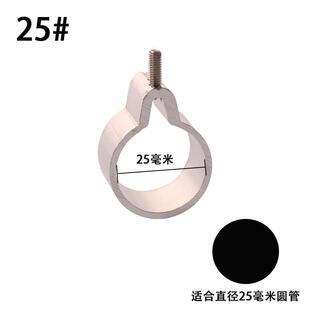 台手摇升 降晾衣架配件晾衣杆吊环不锈钢管吊球套环圆25 29阳32MM