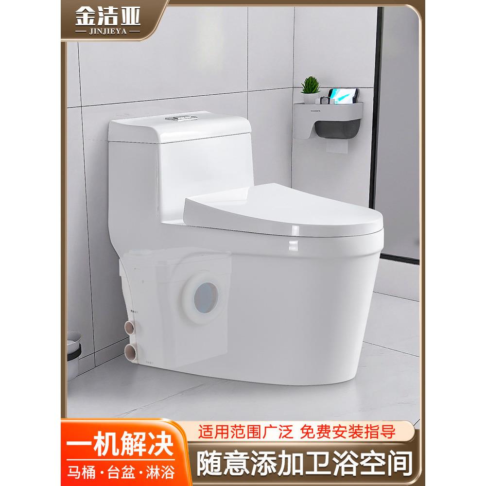 电马桶污水提升器坐便器一体隐藏式别墅地下室电动粉碎马桶后排式