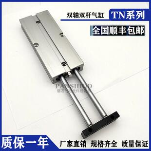 40X30 双杆气缸TN10 125X175X80X100X150X200S