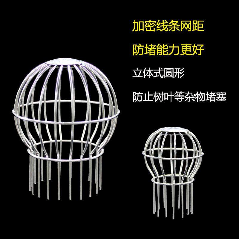 天屋台地漏304锈钢110PVC管水顶天沟网线罩雨斗防不堵防鼠地漏盖,家装主材,地漏,淘宝优惠券,粉丝福利购,淘宝优惠卷