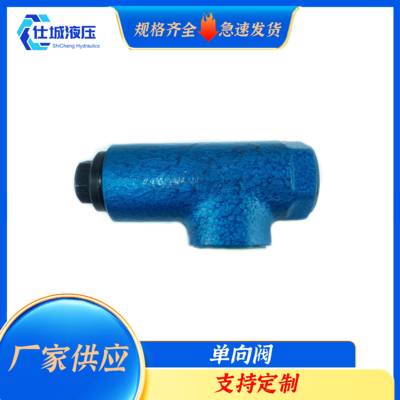 单向阀DXF/DF稀油站油路立式铸铁止回阀15/20/25/32/40/50包质量