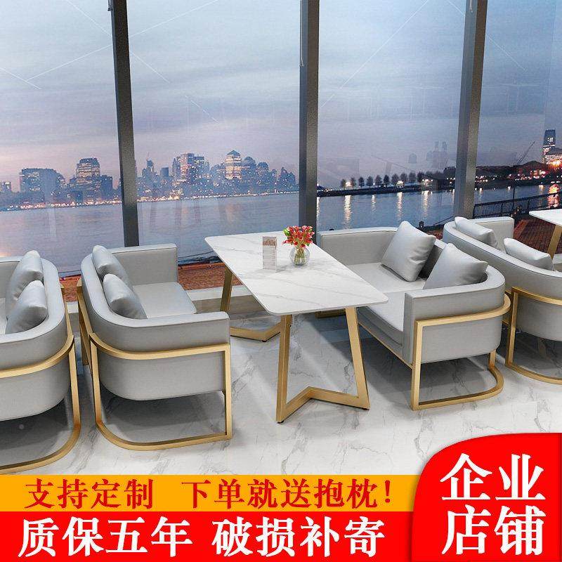 北欧咖啡用厅奶茶店闲洽谈楼茶餐吧商西餐厅卡座沙发桌休椅组合